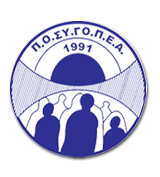 posygopea